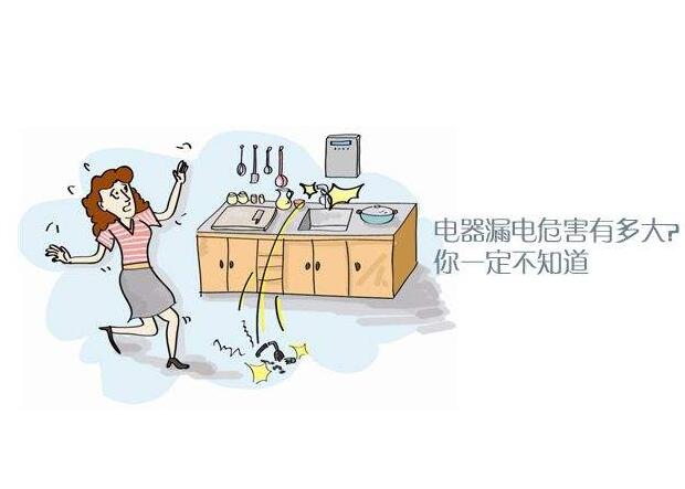 怎样接线才能使电线漏电跳闸,电工查漏电短路的方法