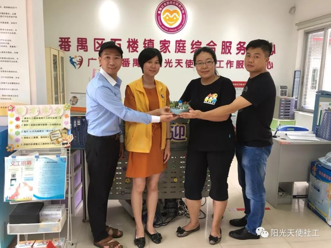 一花一世界酵素养生,一花一世界石玉梅