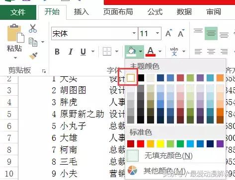 excel教程玩转课堂,excel教程技巧大全下载