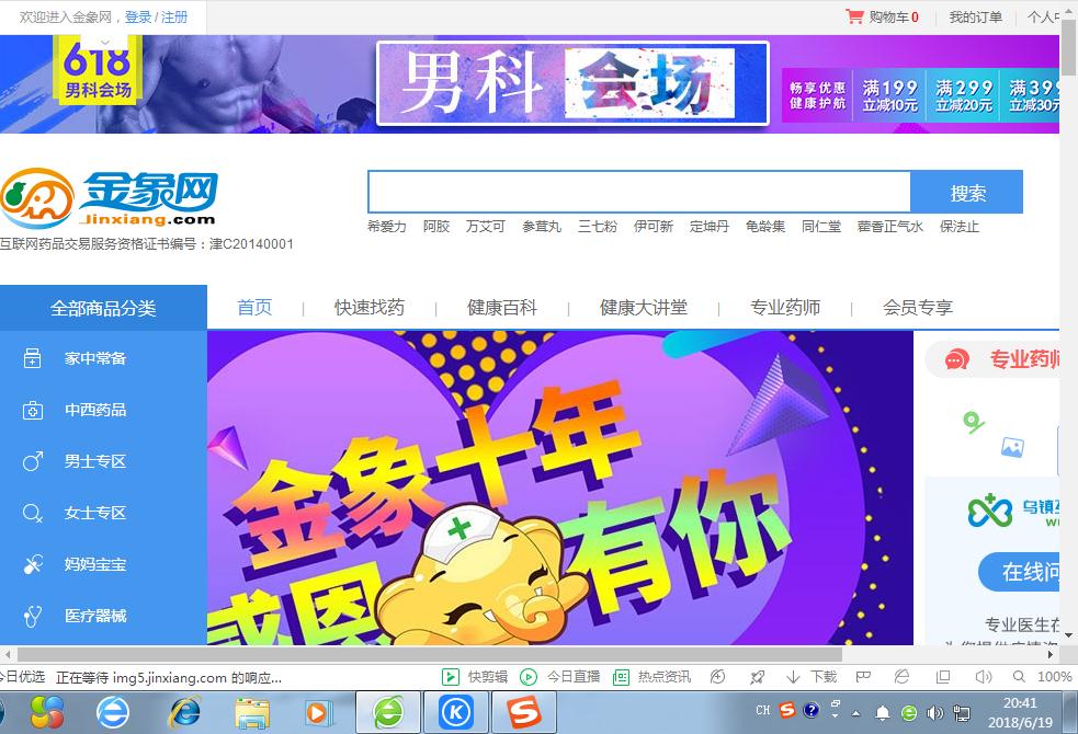 德国购物网站推荐 (日本购物网站推荐)