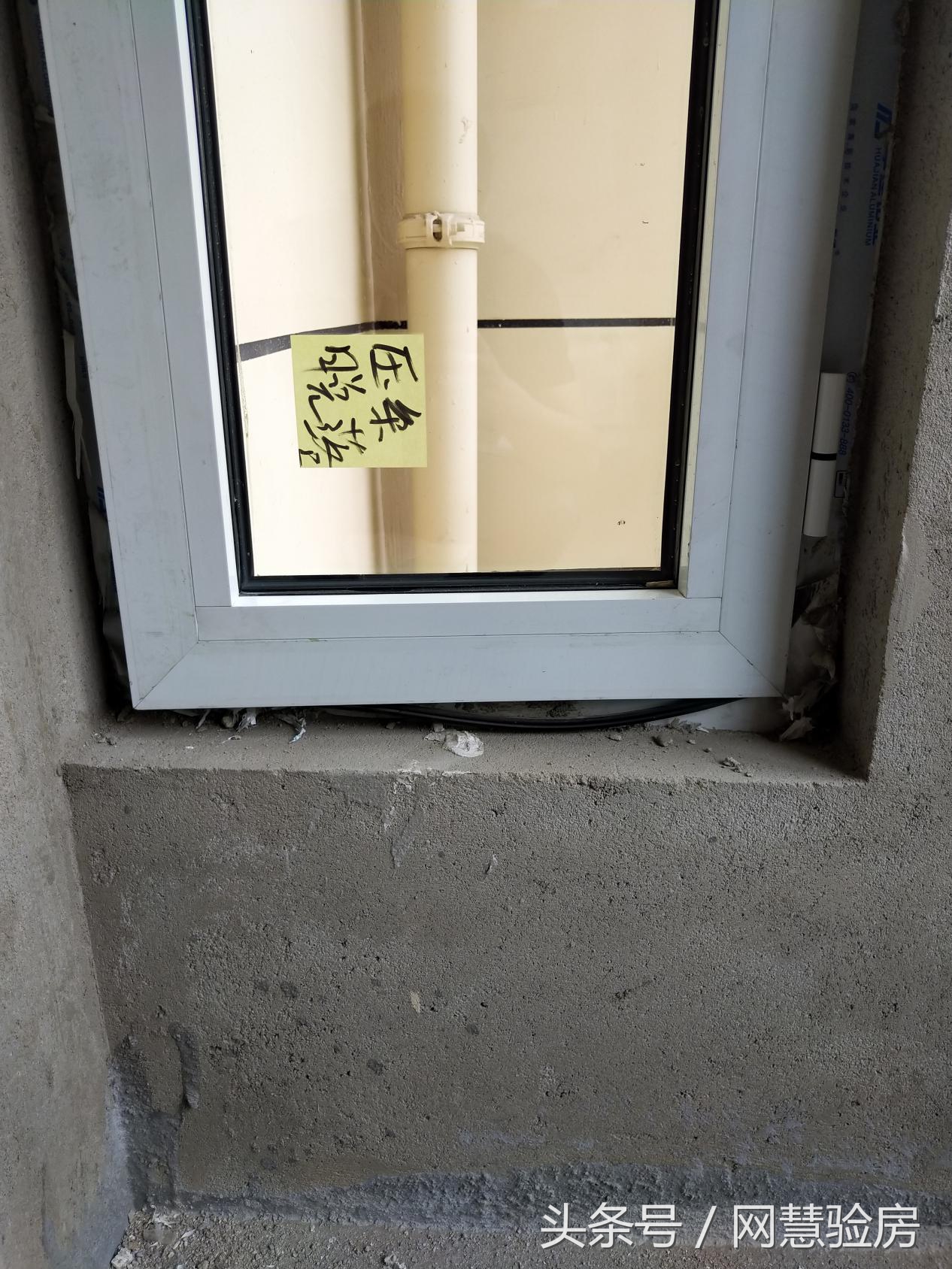 网慧验房是正规验房公司吗,网众验房毛坯房