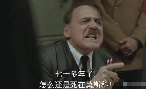 德国与俄罗斯战车比较,德国战车酣畅淋漓