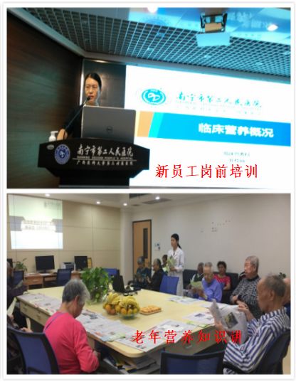 南宁第二人民医院孙桂丽,南宁市第二医院孙桂丽