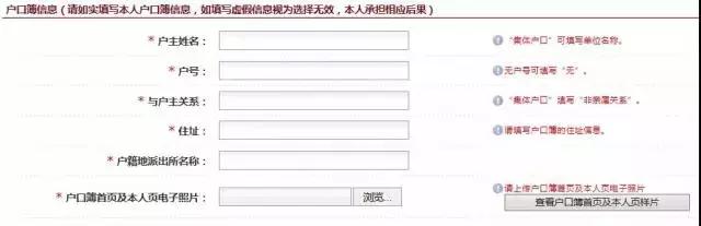 法考报名操作流程及界面,法考报名全面操作指南