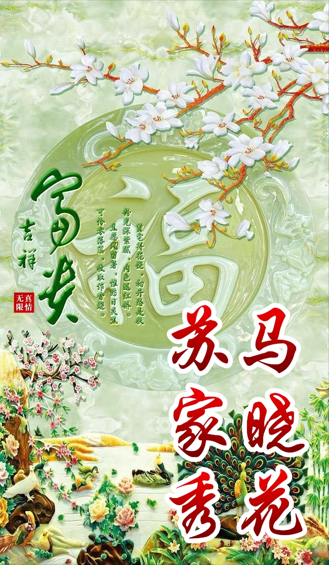 国画山水聚财聚水生财图片,聚水为财图片