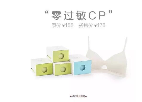 15万粉丝年入3000万！这个男生设计卫生巾为何能圈粉无数估值过亿