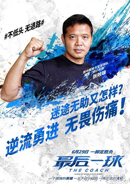 柳岩综艺水球大战片段,柳岩重聚完整视频