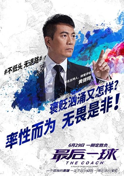 柳岩综艺水球大战片段,柳岩重聚完整视频