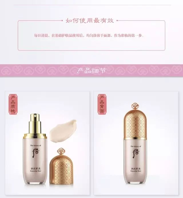 whoo拱辰享美隔离粉饼,后拱辰享美隔离霜绿瓶