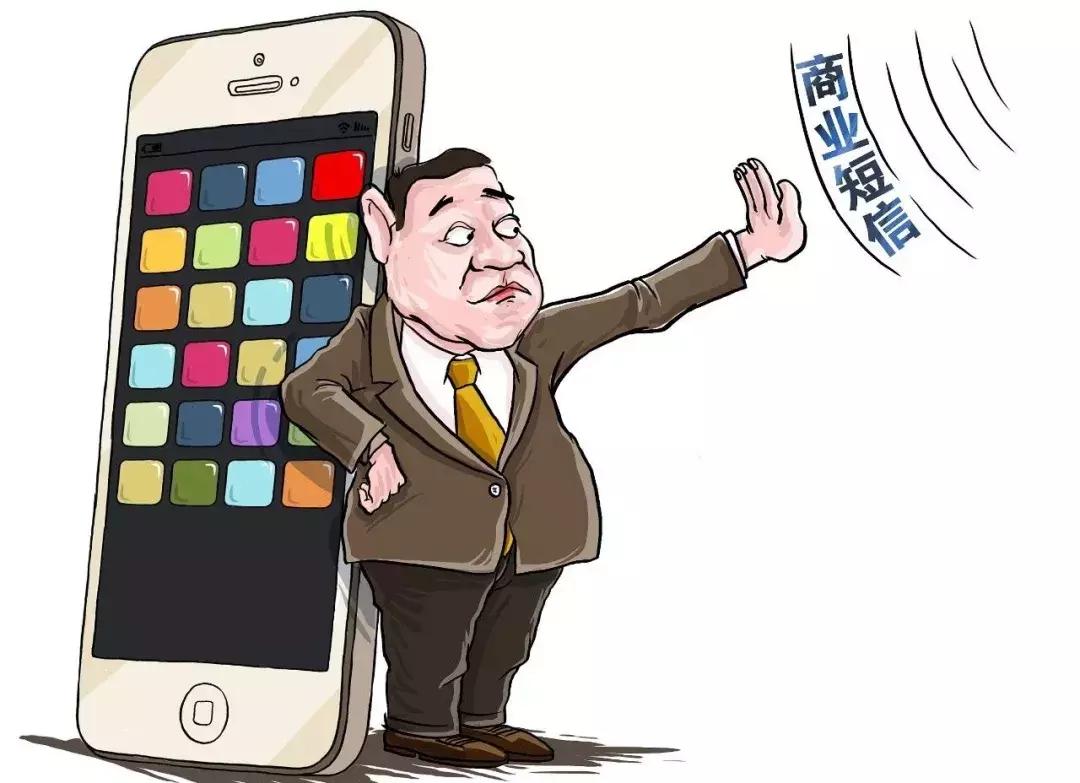 如何举报垃圾短信和骚扰电话号码,如何举报垃圾短信号码