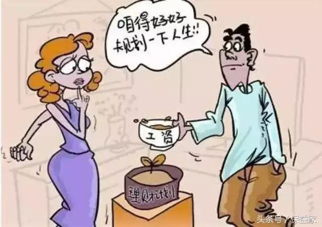 当“世界杯”撞上“保险”:看不懂保险,还敢说自己了解世界杯?