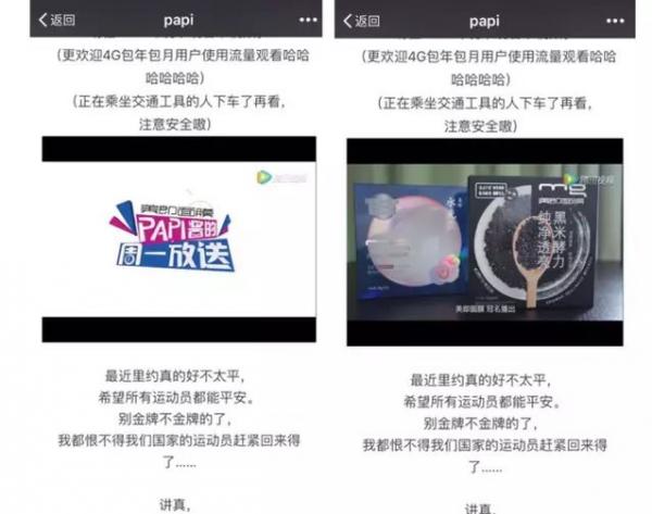 美即面膜真的好吗,美即蕾丝特制面膜为什么那么便宜