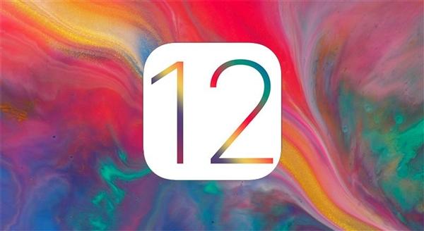 苹果手机ios12到底要不要更新,苹果正式推送ios12要不要升级