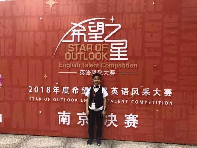 南京栖霞区最牛逼的小学,了不起的孩子第一季孩子名单