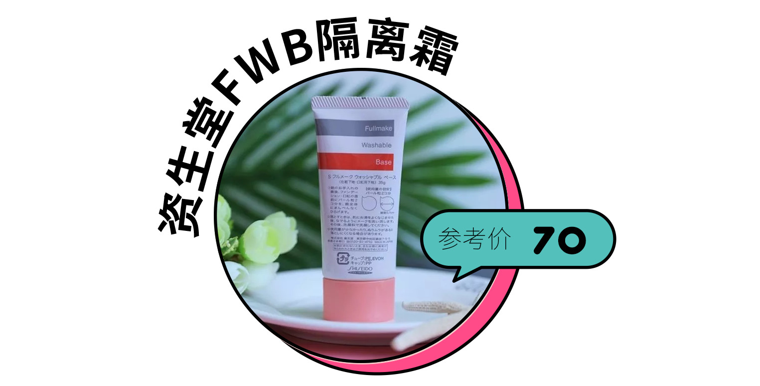 防脱妆的正确使用方法,三个防脱妆小技巧