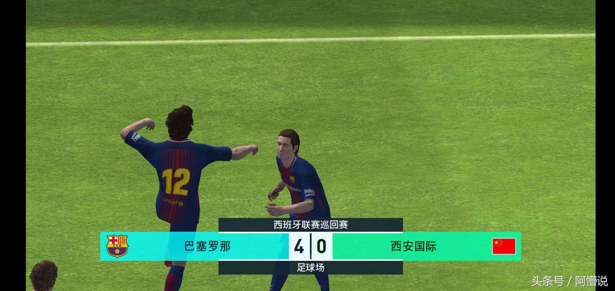 世界杯摇号,世界杯天台排号