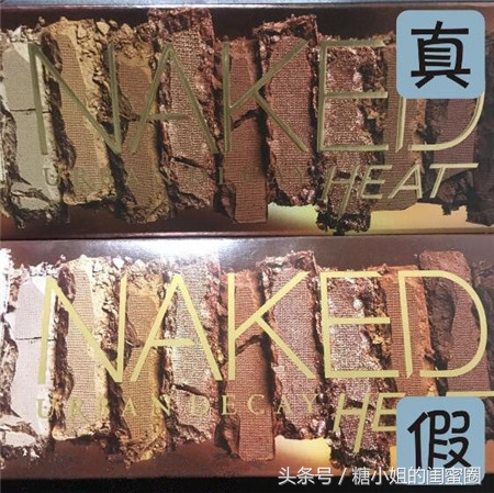 衰败城市眼影怎么看真假,衰败都市眼影用着怎么样