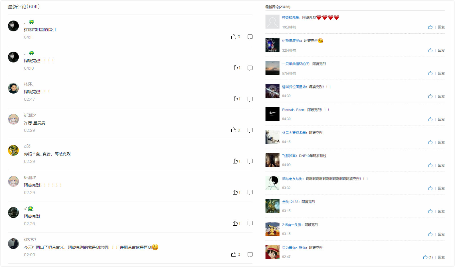 每年都有玩家说这游戏要黄，可这一“黄”就是十年