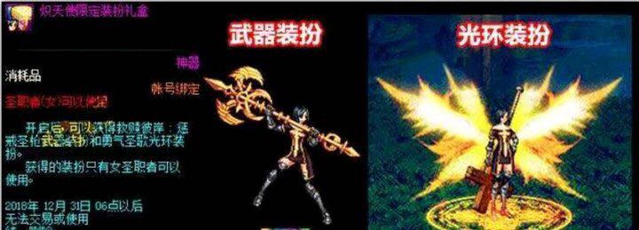 每年都有玩家说这游戏要黄，可这一“黄”就是十年