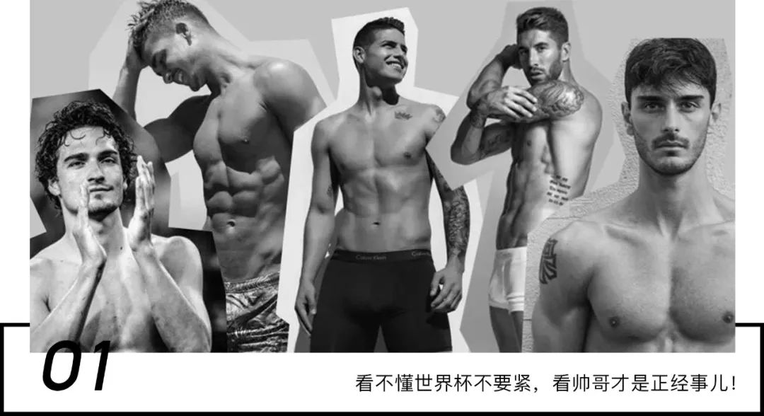 跟着他穿T恤，闭着眼睛都能选到对的款