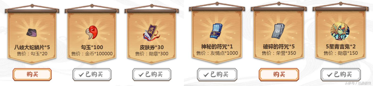 阴阳师体验服妖狐塔10层,阴阳师妖狐皮肤副本