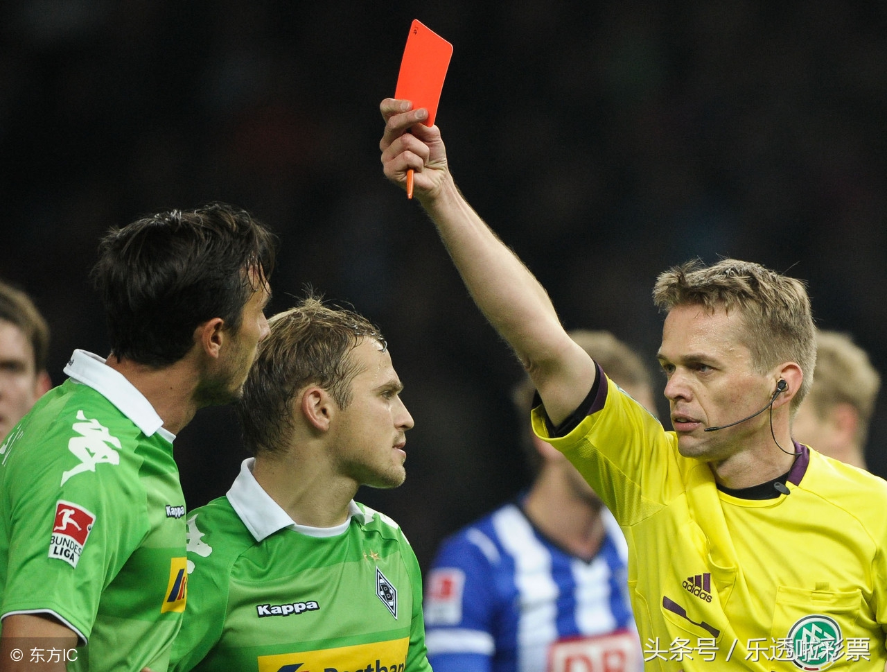 世界杯十大红牌排名,世界杯红牌经典瞬间