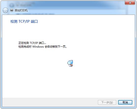 理光mp3055sp驱动安装,理光mp2554怎样安装驱动