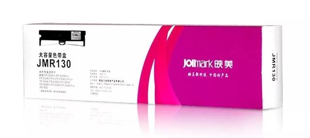 映美针式打印机火热推荐,映美针式打印机批发价