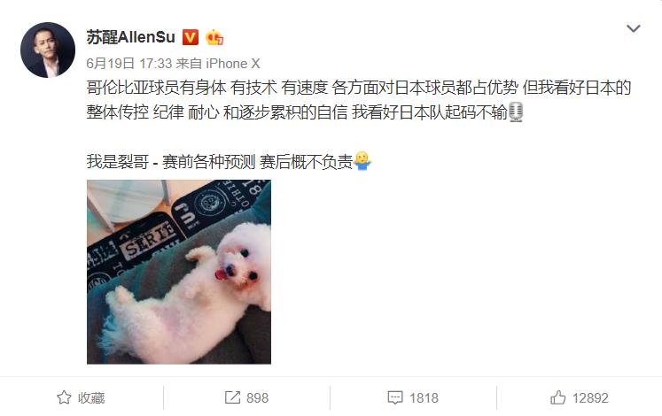 老干部靳东近况,靳东脱胎换骨完整版