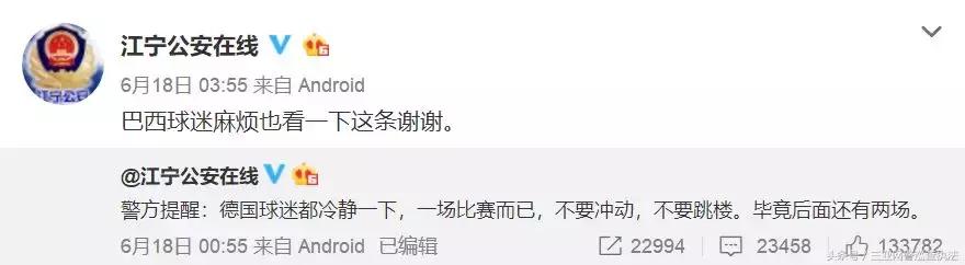 赌球被警察知道会怎么样,赌球了警察怎么处理