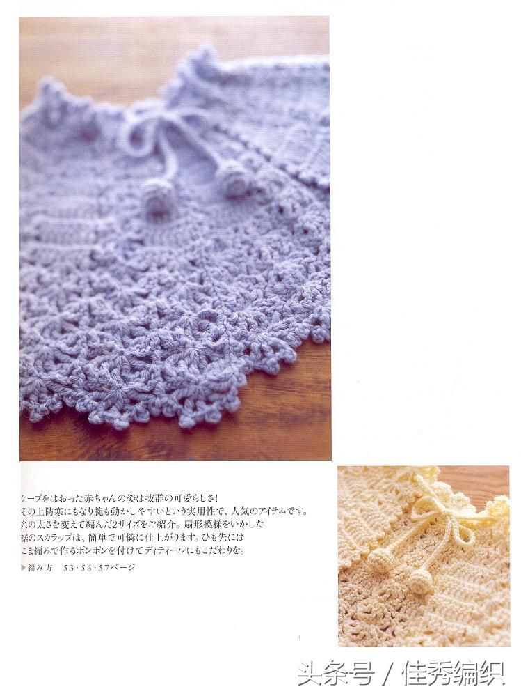 初生婴儿毛衣钩针简单编织,婴儿钩针编织教程全过程