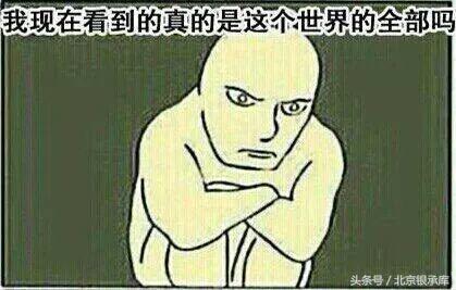 笑出腹肌,笑出腹肌采访中遇到伪球迷