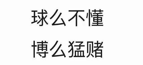 踢球注意脚不要受伤,踢球前热身多久合适