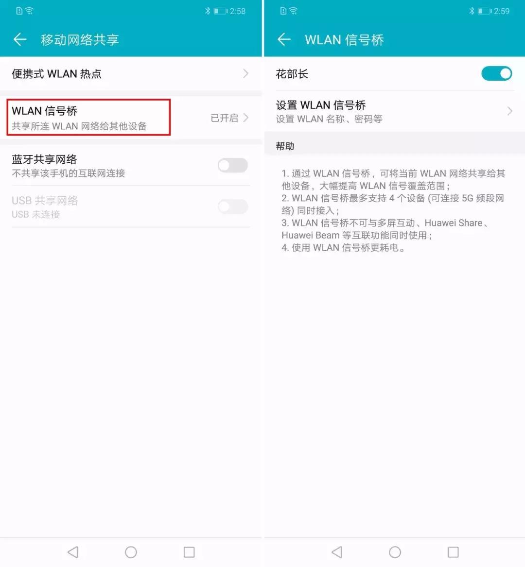 荣耀play5t活力版怎么隐藏应用,荣耀play3隐藏游戏功能