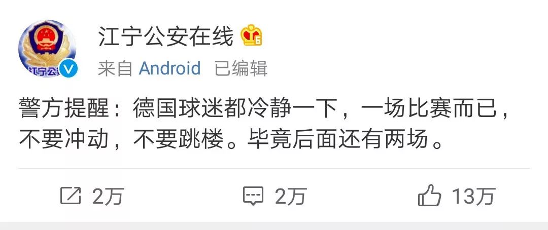 明年体育彩票竞猜是否停售,世界杯竞猜彩票还能买吗