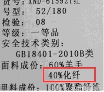 辽宁市场监督管理局提醒,辽宁市场监督管理局通知商户