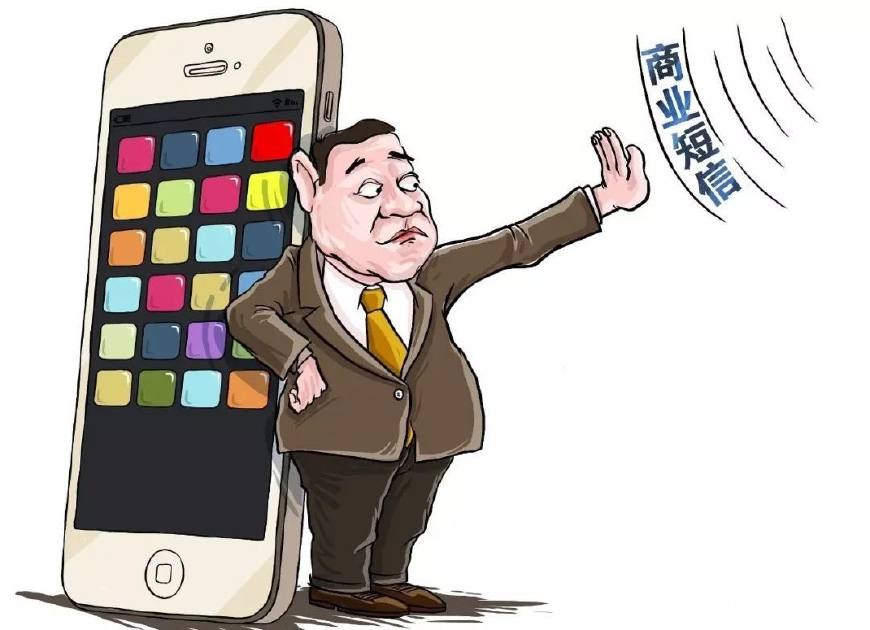 12321举报垃圾短信的后果,举报垃圾短信最新消息