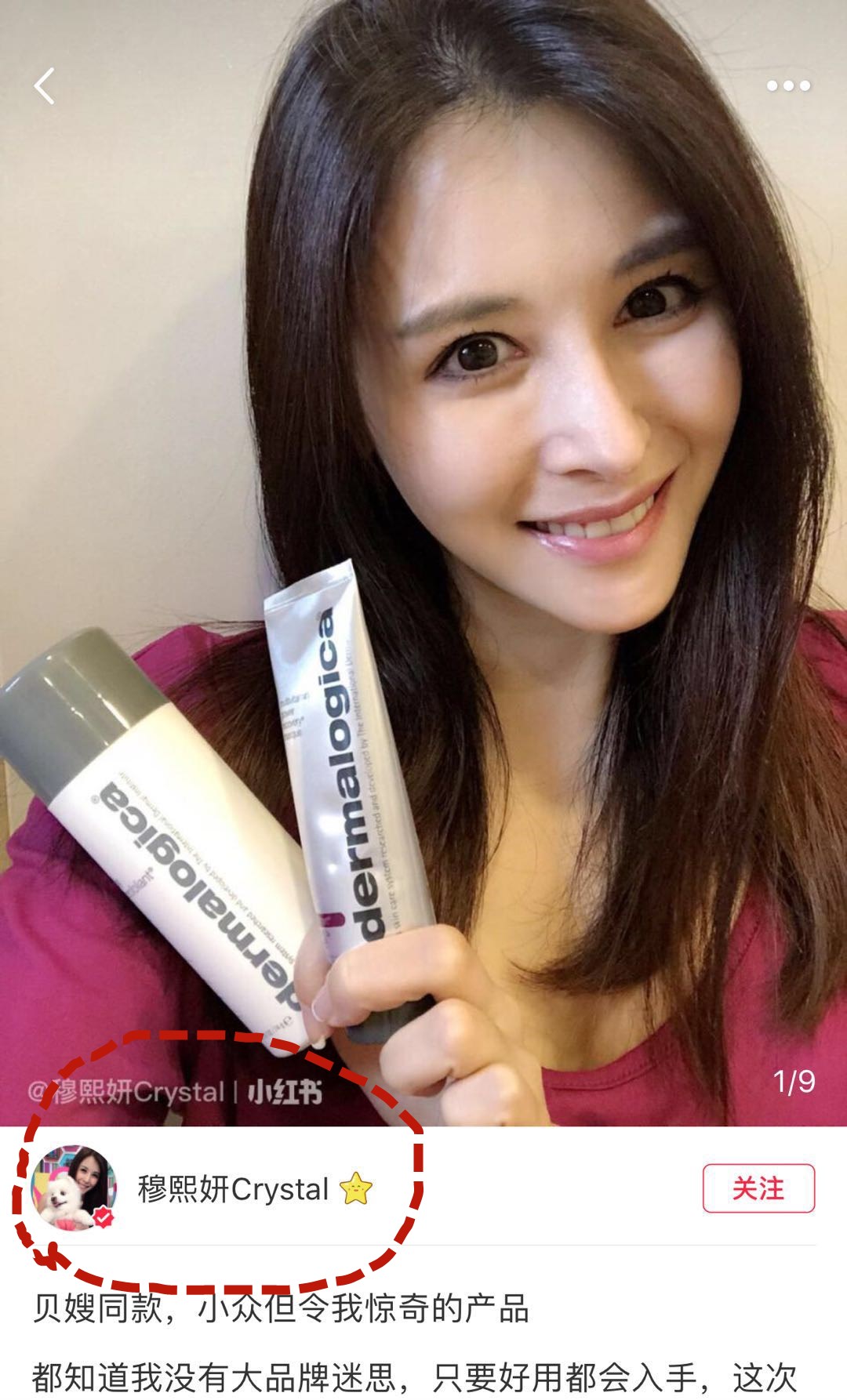 贝嫂推荐面膜,贝嫂用的面膜