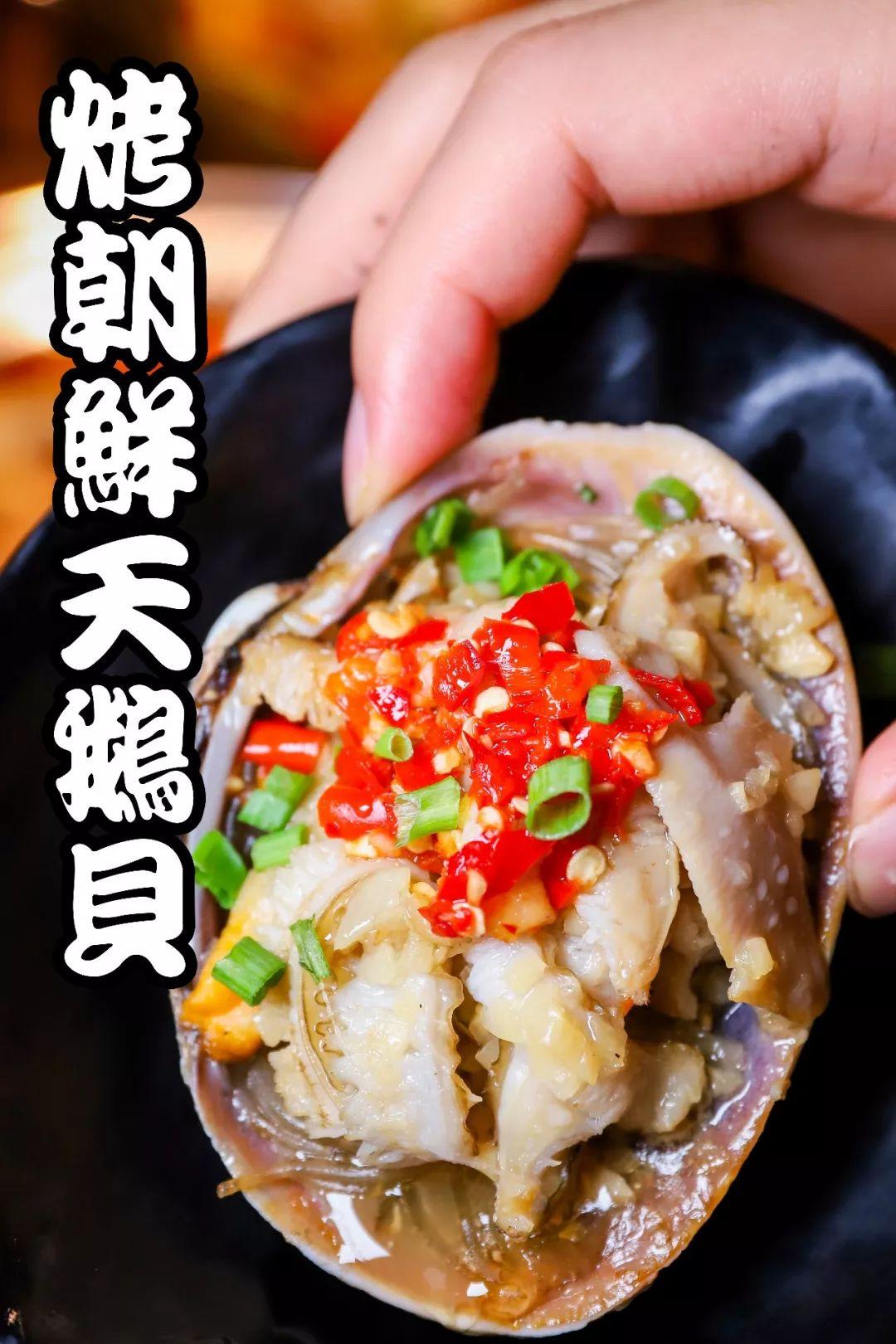 开到第九家，两种全新款泡椒蛙也来了！