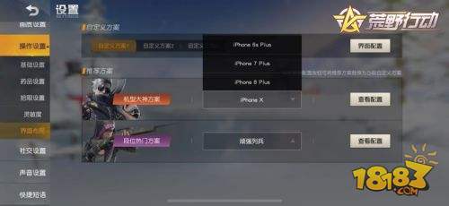 荒野行动新赛季永恒大将咋上,荒野行动新更新的赛季