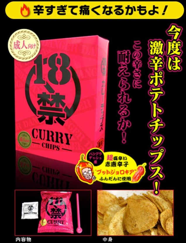 好吃又有嚼劲又辣的零食,无辣不欢好吃又解馋的小零食