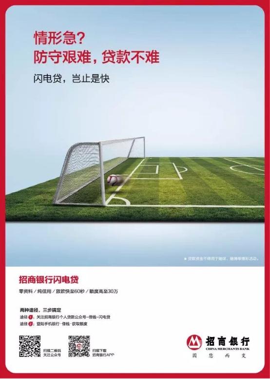 招商银行闪电贷新户有礼,招行闪电贷活动