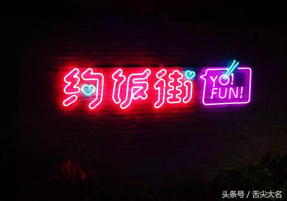 北京脏街美食,北京美食街必吃一条街西单