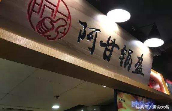 北京脏街美食,北京美食街必吃一条街西单