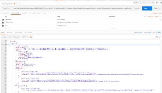 通过爬虫爬取数据后有痕迹吗,用爬虫爬取vip视频源代码