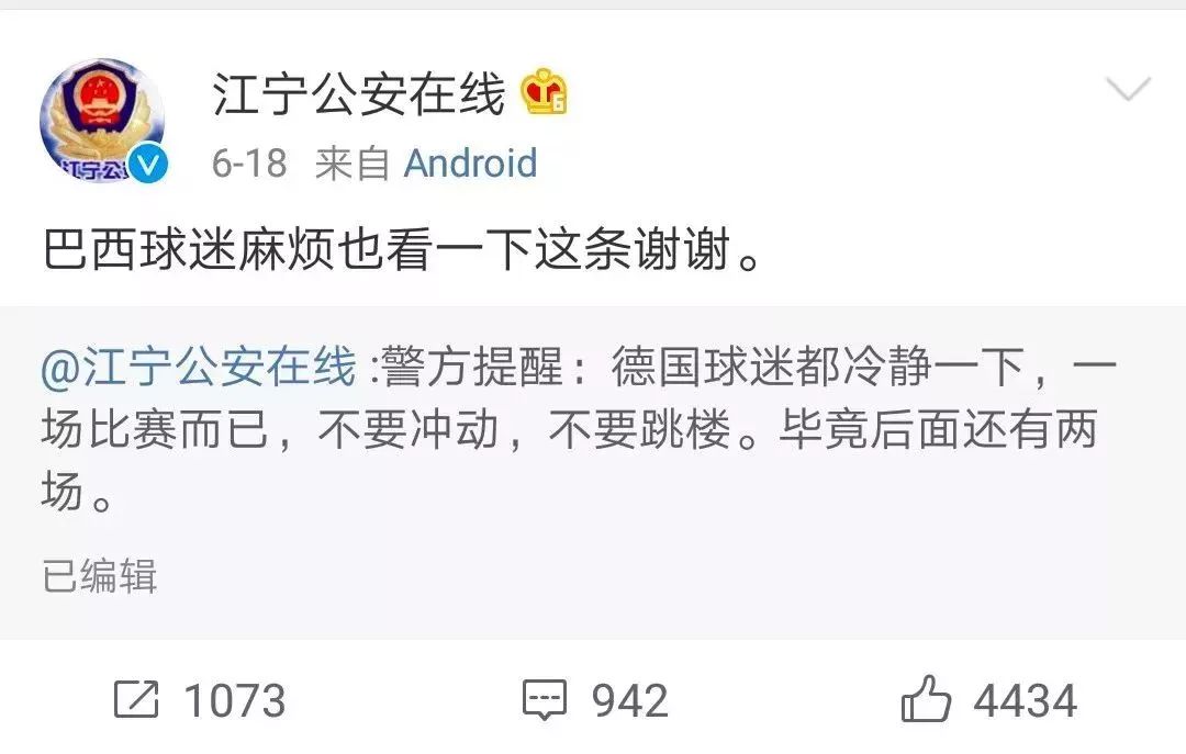 多部门禁网售*球赌**彩票！天台上的朋友可以下来了