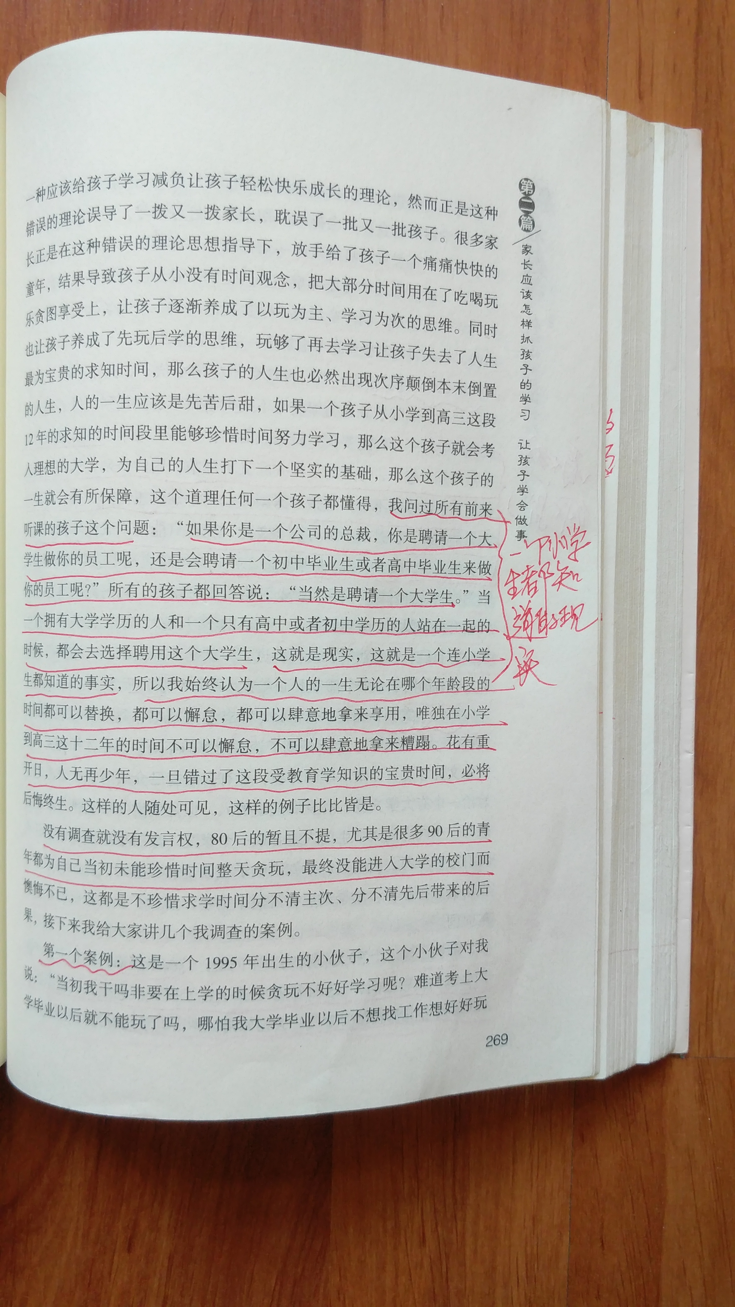 初一孩子期末成绩考得差怎么办,初中孩子不努力考试差