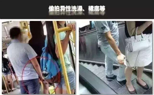 注意！浙江义乌一学校附近惊现“咸猪手”多名女子被袭胸