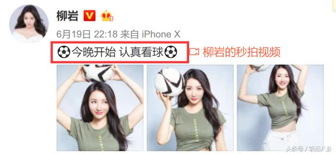 柳岩撩汉视频完整版,柳岩杨幂林志玲范冰冰张柏芝