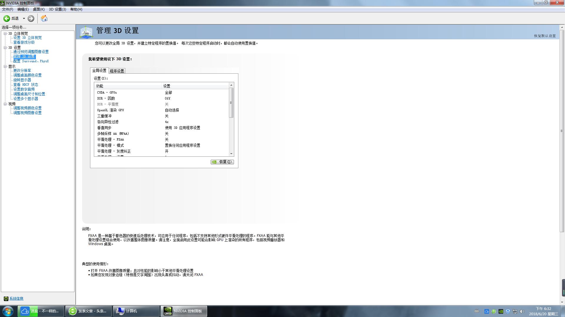 光晕2无法运行是什么原因,光晕2如何调画质